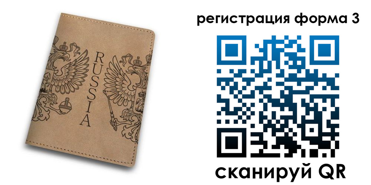прописка для работы в Майкопе