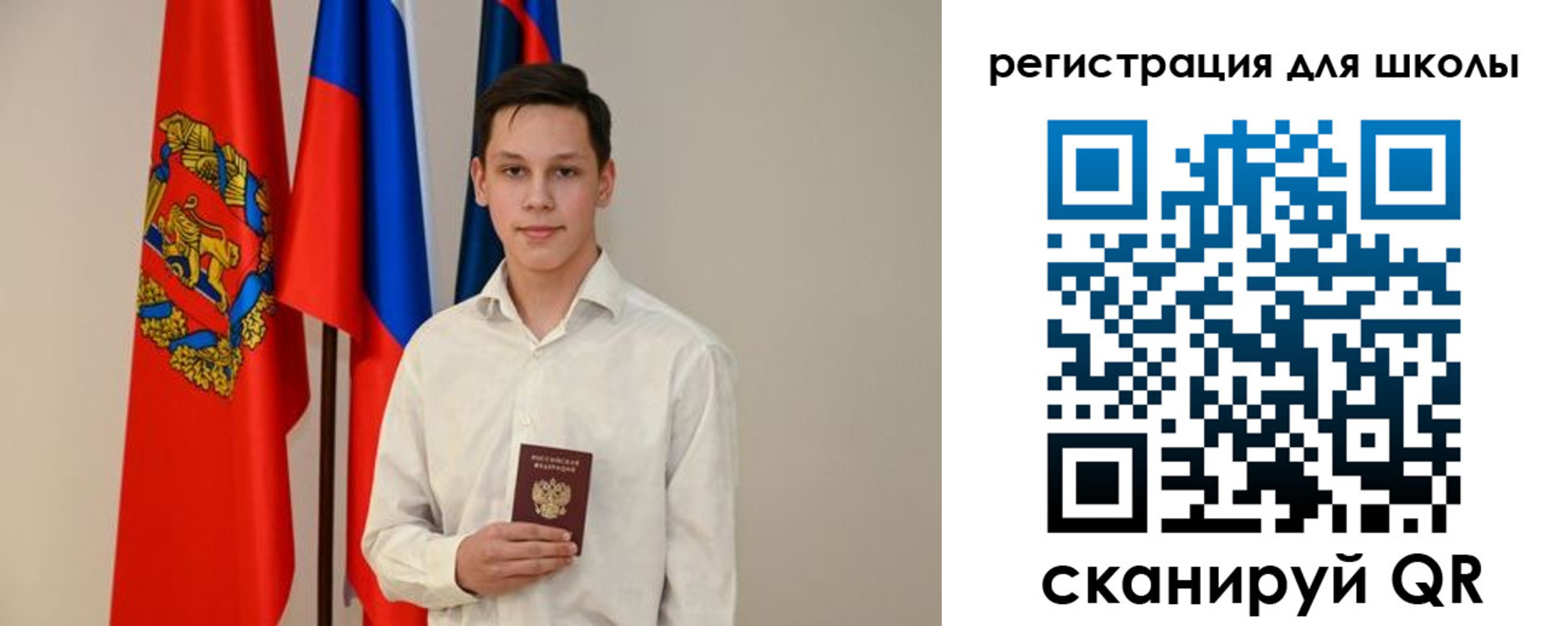 прописка законно в Майкопе