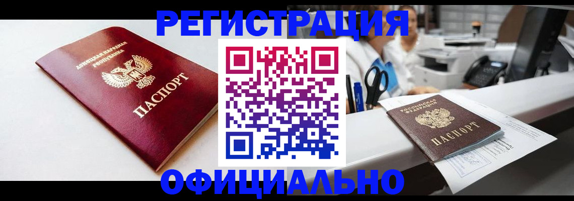 пропишу в квартире в Майкопе