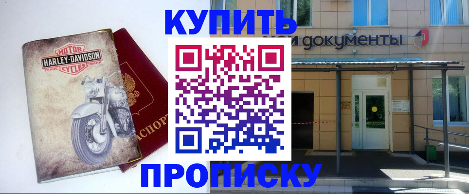 регистрация для дет. сада в Майкопе