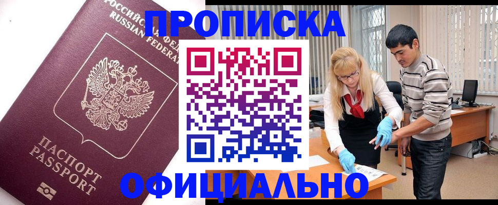 форма 3 в Майкопе